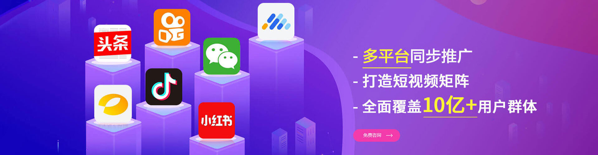 兴业信息流营销