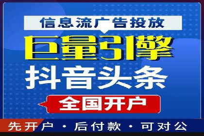 案例解析：SEM百度竞价关键词优化策略