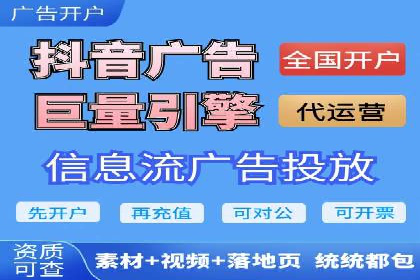 头条信息流广告的创意与执行：一则医疗行业的成功案例