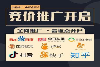 百度广告推广案例：优化广告创意